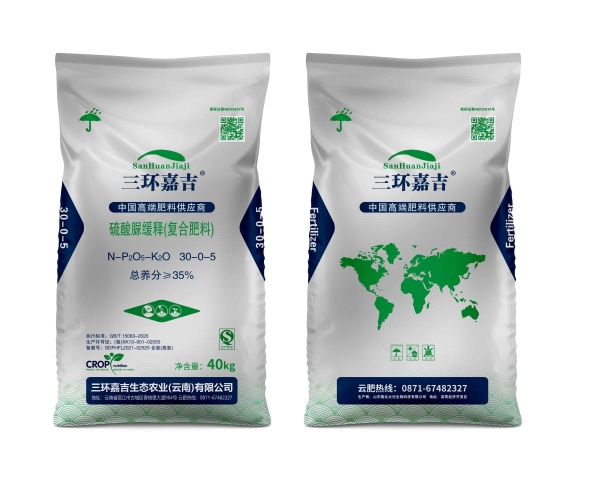 硫酸脲緩釋（復(fù)合肥料）.jpg