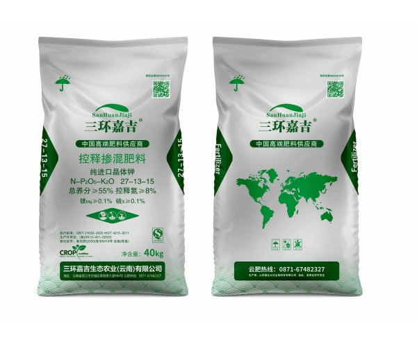 控釋摻混肥料3.jpg